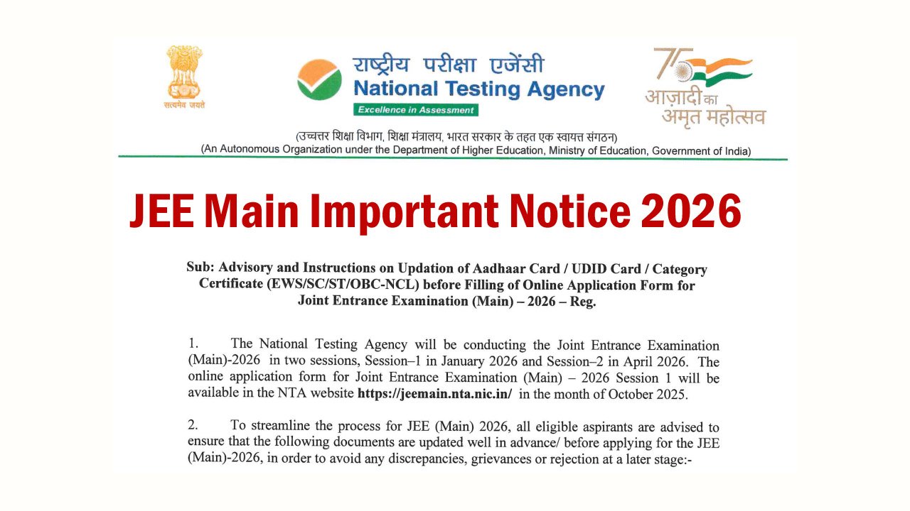 JEE Main Important Notice 2026 NTA Big Alert for Students