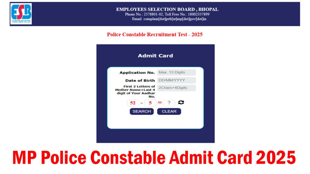 MP Police Constable Admit Card 2025
