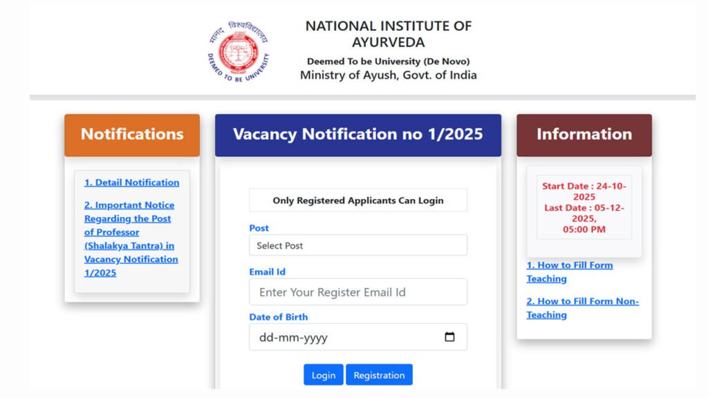 NIA MTS Recruitment 2025