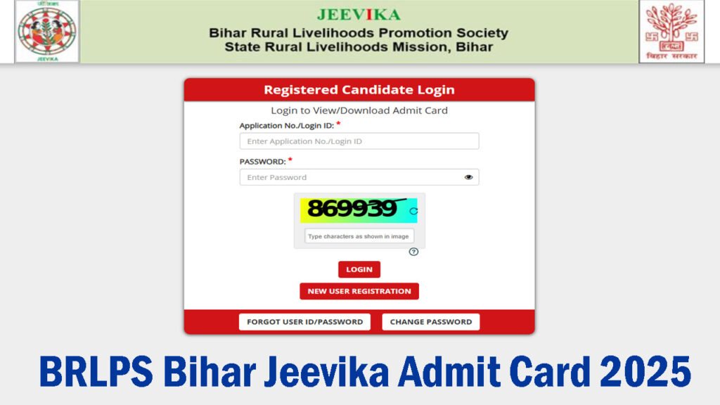 BRLPS Bihar Jeevika Admit Card 2025