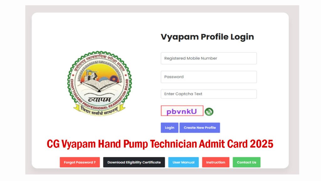 CG Vyapam Hand Pump Technician Admit Card 2025