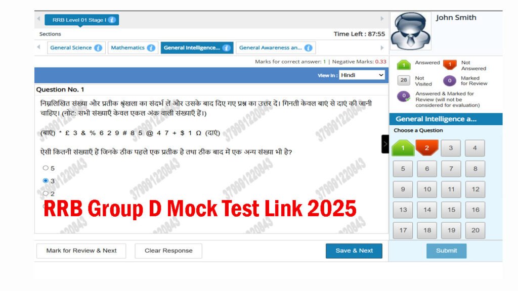 RRB Group D Mock Test Link 2025