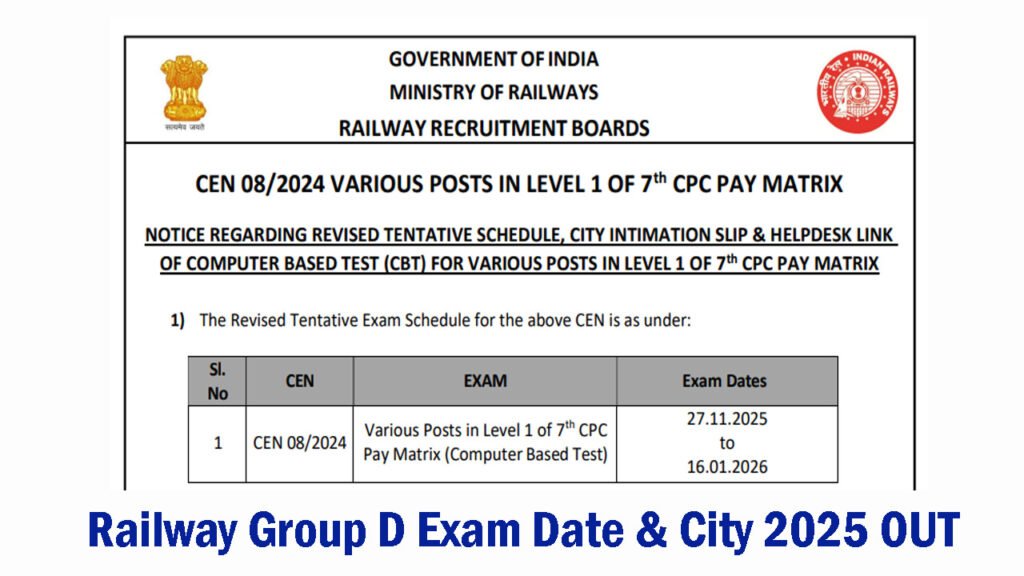 Railway Group D Exam Date 2025