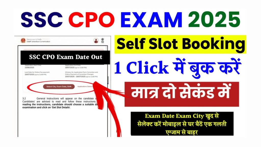 SSC CPO Slot Booking 2025