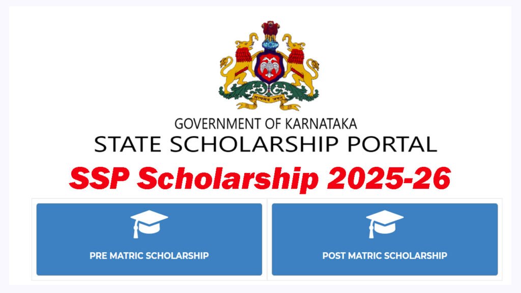 SSP Scholarship 2025-26