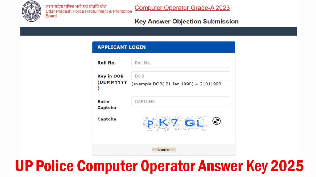 UP Police Computer Operator Answer Key 2025