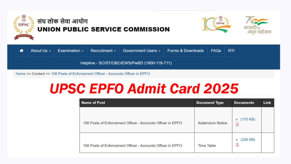 UPSC EPFO Admit Card 2025