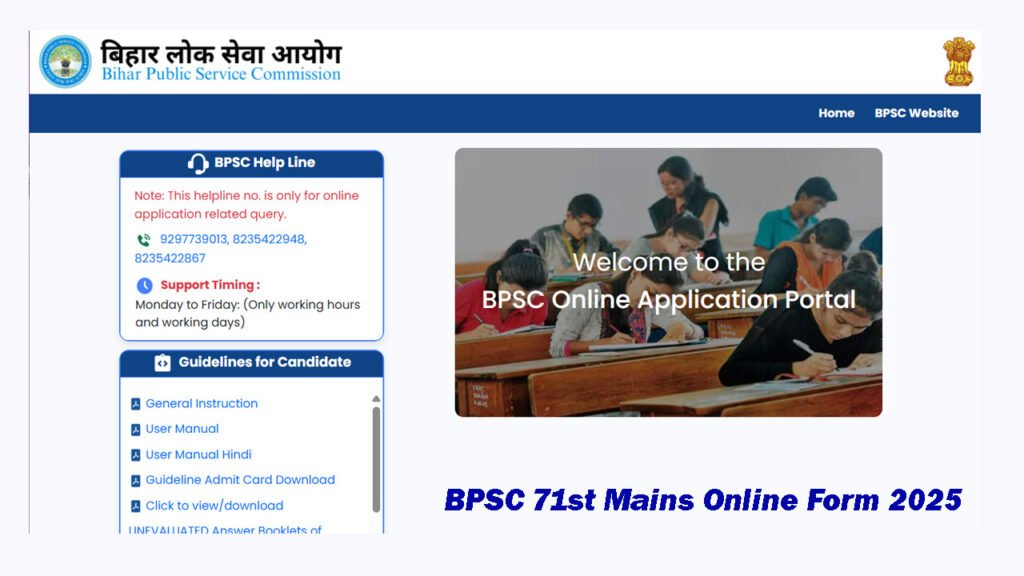 BPSC 71st Mains Online Form 2025