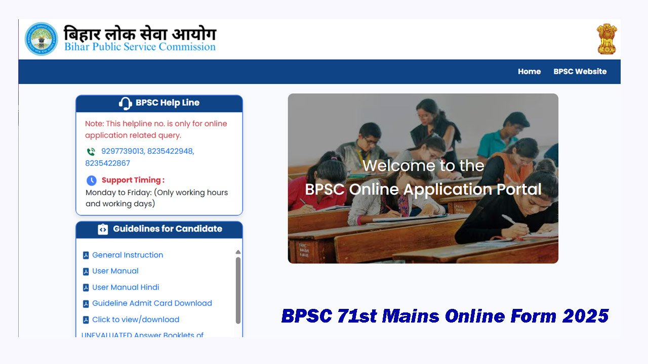BPSC 71st Mains Online Form 2025