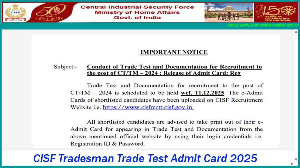 CISF Tradesman Trade Test Admit Card 2025