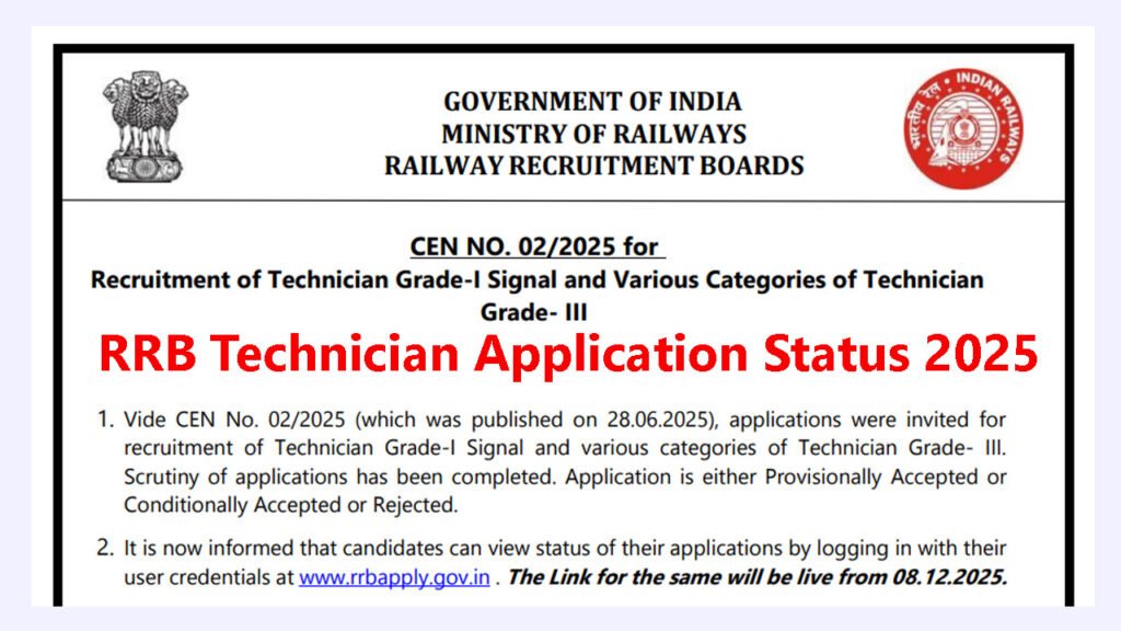 RRB Technician Application Status 2025