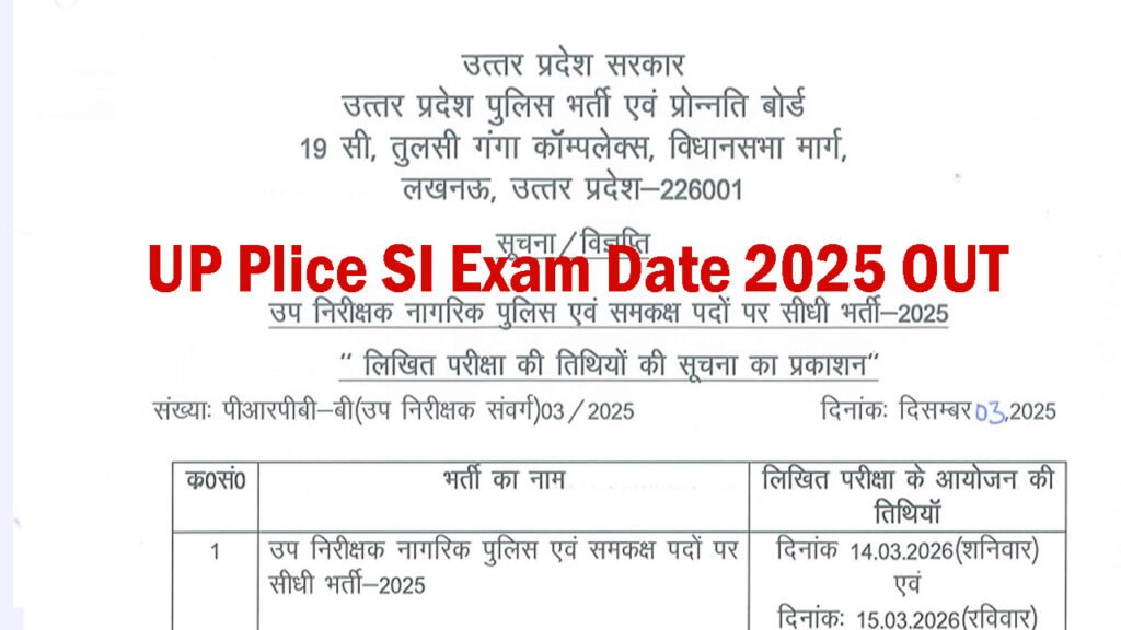 UP Police SI Exam Date 2025