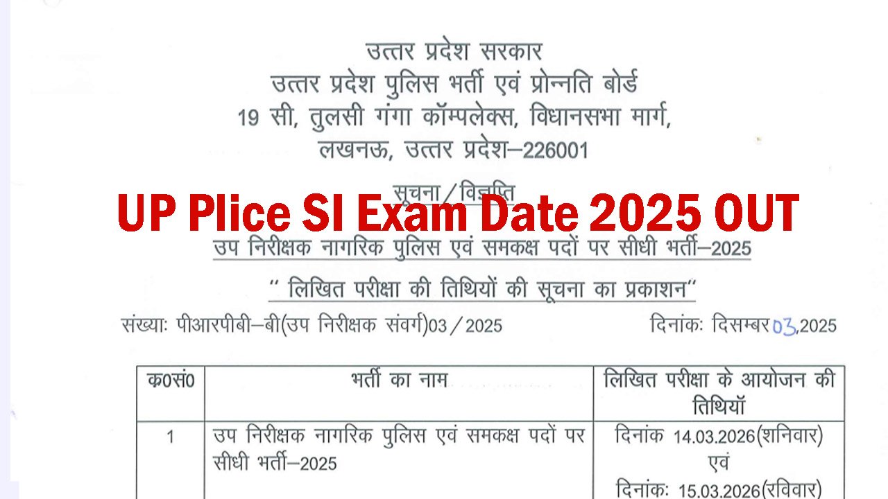 UP Police SI Exam Date 2025