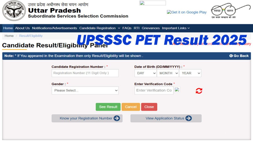 UPSSSC PET Result 2025